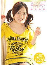 KAWD-265 DVD封面图片 