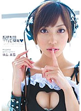 KAWD-268 Sampul DVD