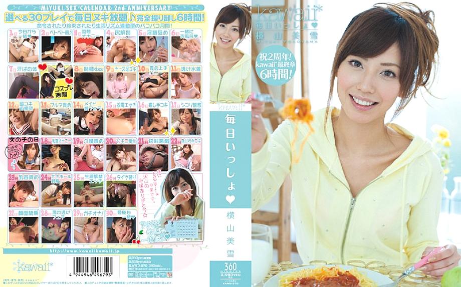 KAWD-270 DVDカバー画像