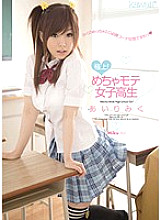 KAWD-271 Sampul DVD