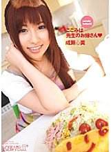 KAWD-277 Sampul DVD
