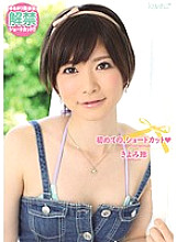 KAWD-280 DVD Cover