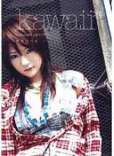 KAWD-003 DVD Cover