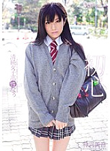 KAWD-311 Sampul DVD