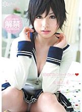 KAWD-320 DVD Cover