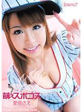 KAWD-321 DVD封面图片 