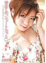 KAWD-323 DVD封面图片 