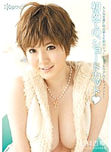 KAWD-327 DVDカバー画像