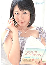 KAWD-345 DVD Cover