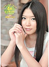 KAWD-349 DVD Cover
