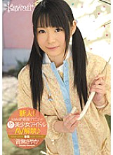 KAWD-378 DVDカバー画像