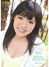 KAWD-429 DVD Cover