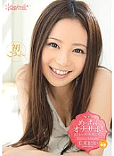 KAWD-432 DVD Cover