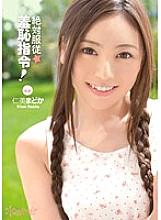 KAWD-439 Sampul DVD