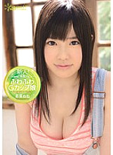 KAWD-453 DVDカバー画像