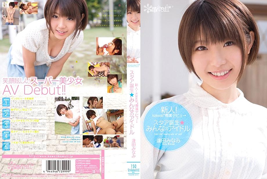 KAWD-457 DVD封面图片 
