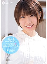 KAWD-457 DVD封面图片 
