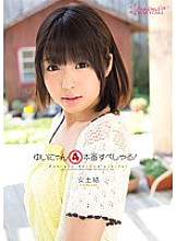 KAWD-466 DVDカバー画像