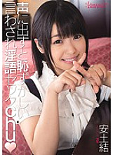 KAWD-474 DVD封面图片 