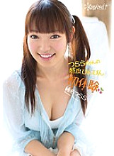 KAWD-480 DVDカバー画像