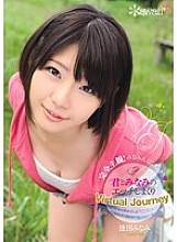 KAWD-490 Sampul DVD