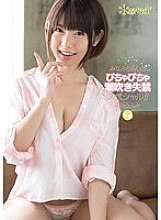 KAWD-499 DVD封面图片 