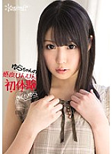 KAWD-515 Sampul DVD