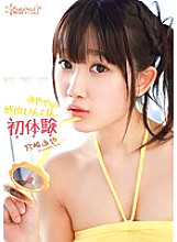 KAWD-528 DVDカバー画像