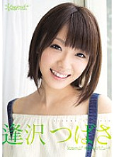 KAWD-546 Sampul DVD