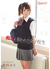 KAWD-553 DVDカバー画像