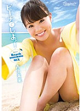 KAWD-568 Sampul DVD