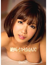 KAWD-569 DVD封面图片 