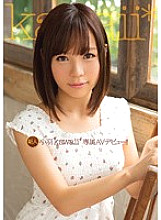 KAWD-586 DVD Cover