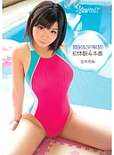 KAWD-587 Sampul DVD