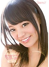 KAWD-589 DVD Cover