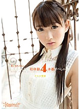 KAWD-608 Sampul DVD