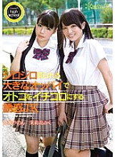 KAWD-615 DVD封面图片 