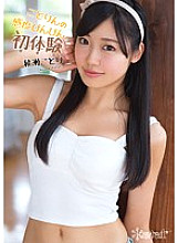 KAWD-619 DVD封面图片 