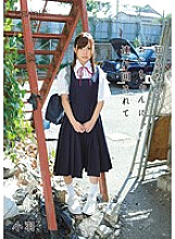 KAWD-621 DVD Cover