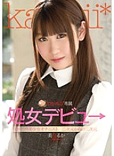 KAWD-626 DVDカバー画像