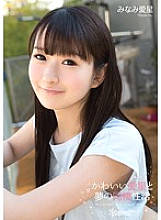 KAWD-629 DVD Cover