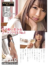 KAWD-660 DVD封面图片 