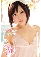 KAWD-669 DVD Cover