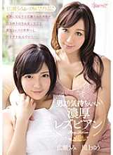 KAWD-690 Sampul DVD