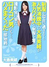 KAWD-703 DVD Cover