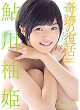 KAWD-740 DVD封面图片 