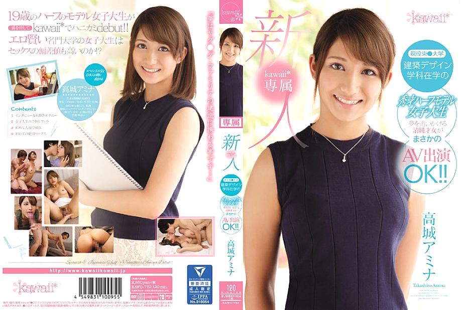 KAWD-752 DVD Cover