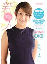 KAWD-752 DVD Cover