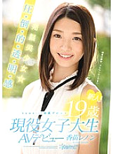 KAWD-812 Sampul DVD