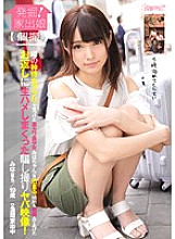 KAWD-868 DVD封面图片 